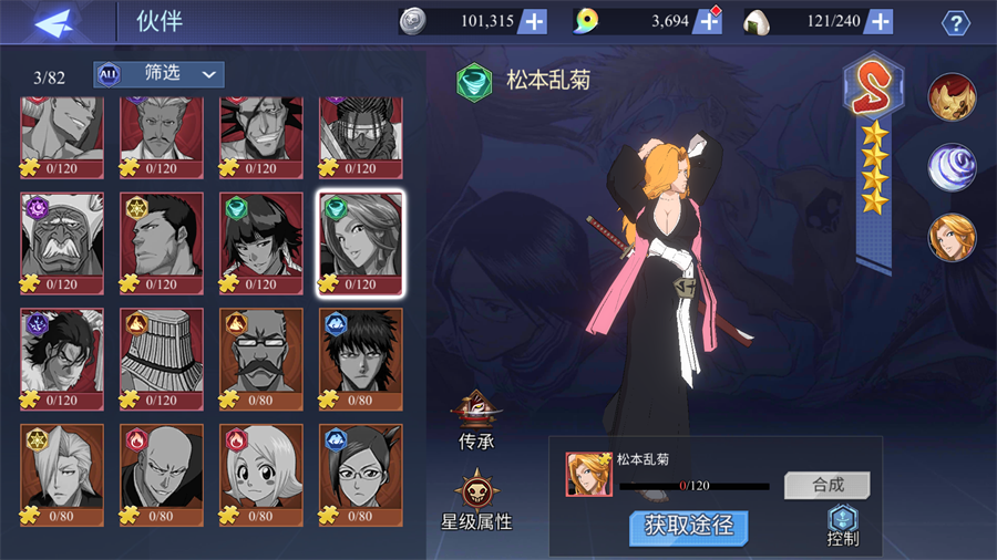 新手阵容推荐截图2