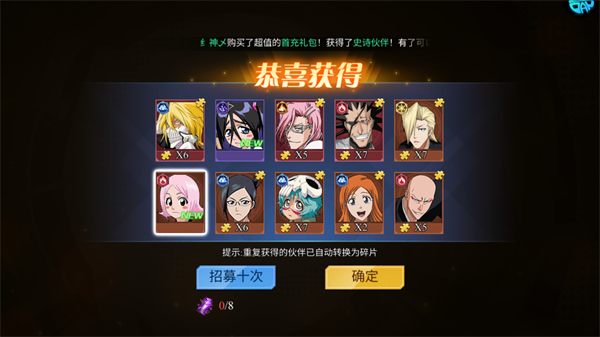 新手攻略截图4
