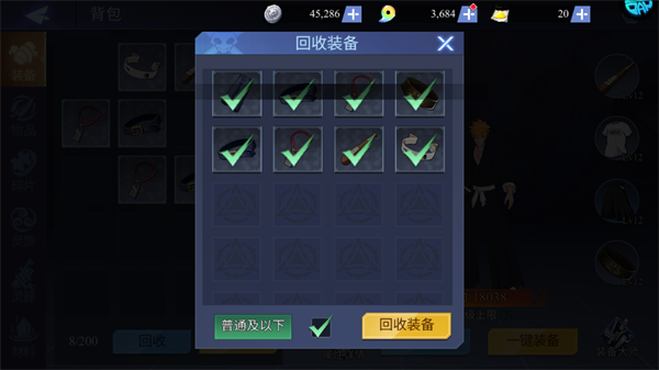 新手攻略截图5