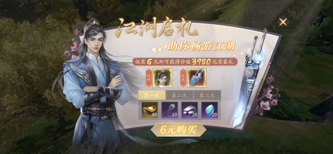 氪金推荐1