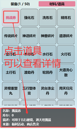 新手攻略