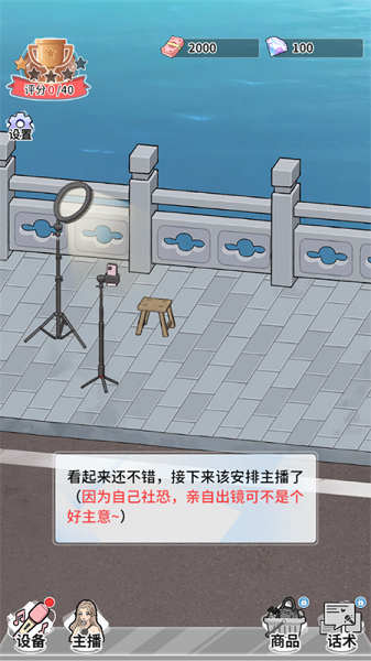 游戏攻略1