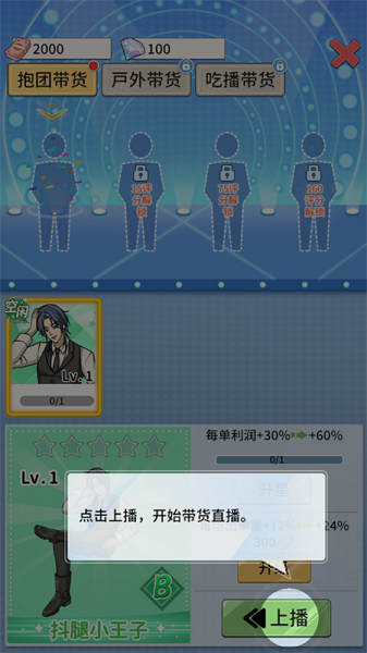 游戏攻略4