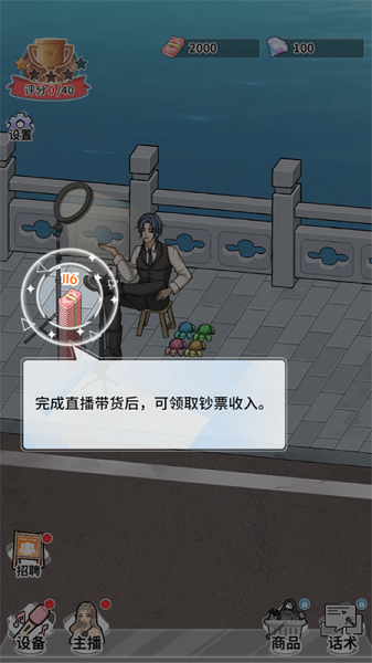 游戏攻略5