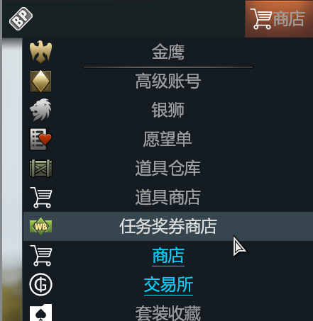 陆战新手攻略2