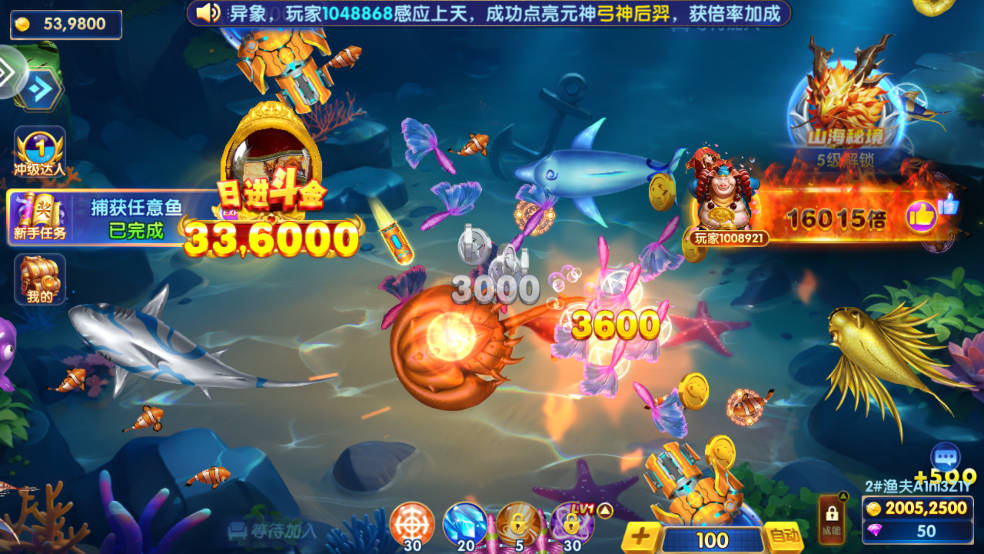 玩法攻略4