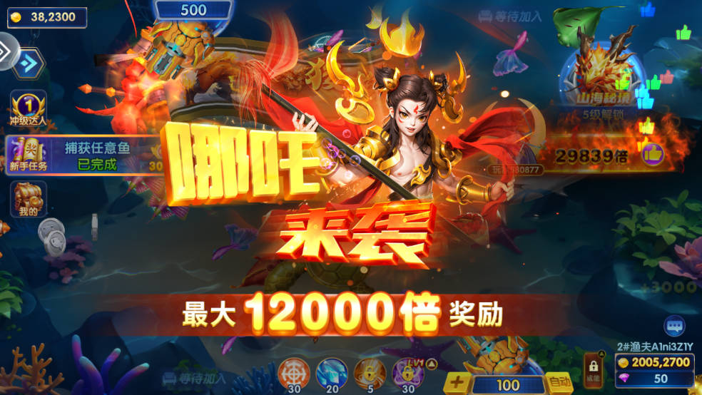 玩法攻略2