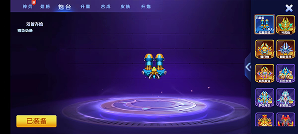 游戏玩法3