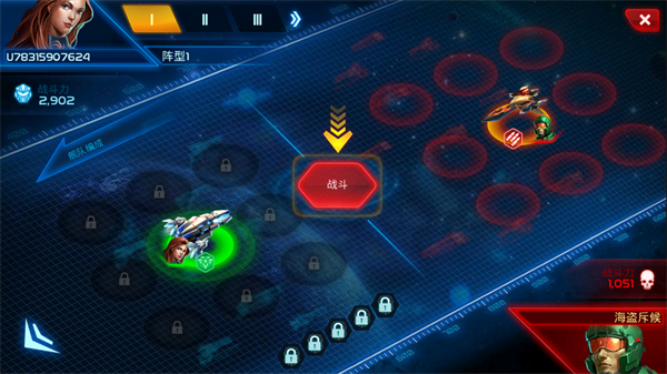 游戏攻略3