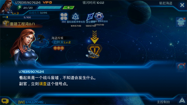 游戏攻略4