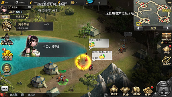 玩法介绍1