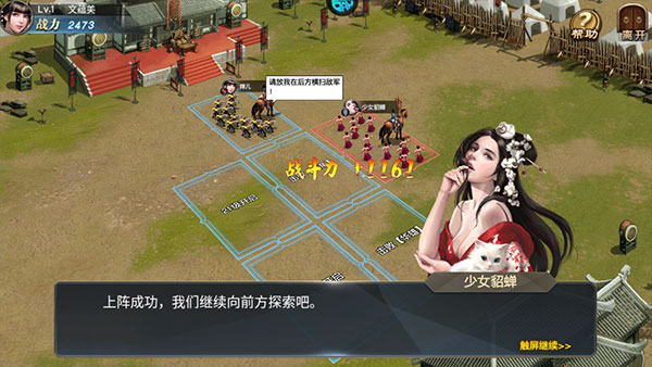 玩法介绍2