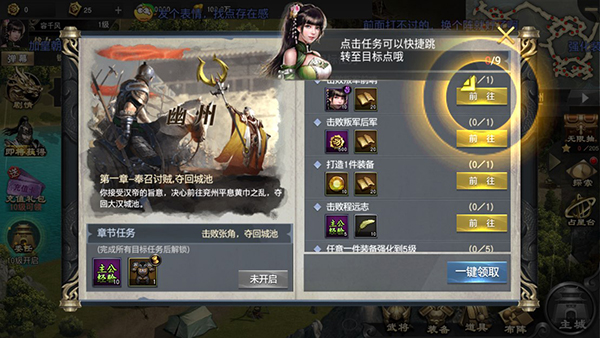 新手攻略1