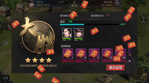 新手攻略2