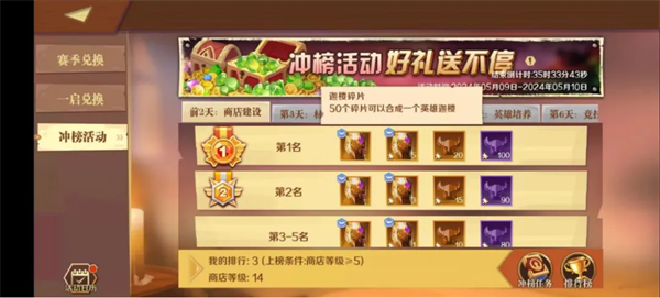 游戏攻略1