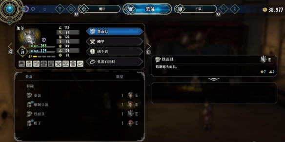 角色培养方法截图4