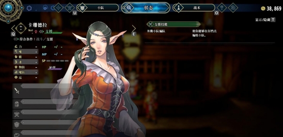 新手初期队伍推荐截图5