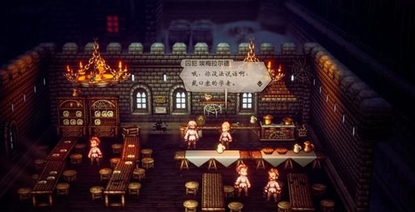 第一章攻略截图11