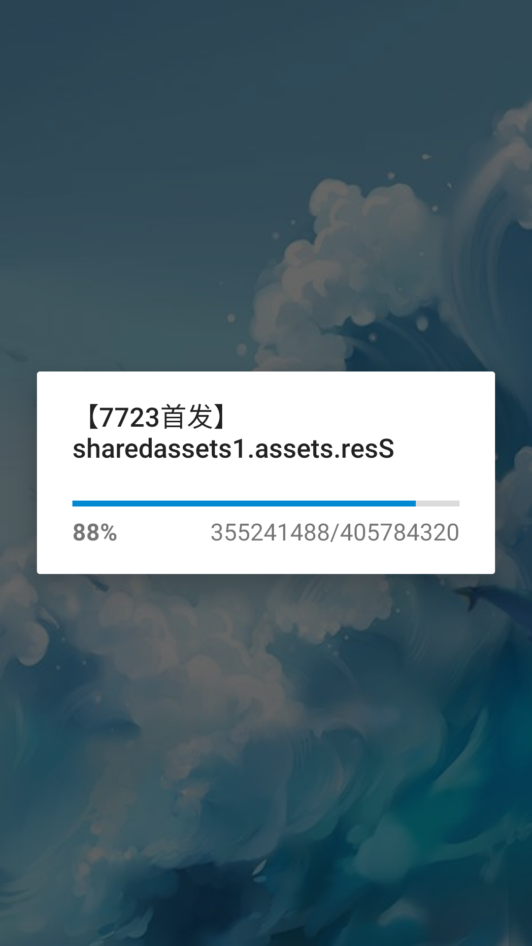 游戏攻略截图1