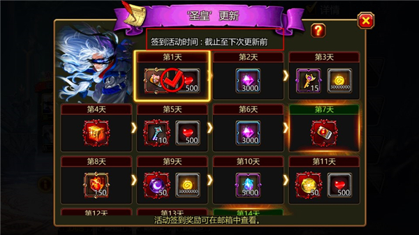 新手游戏攻略截图2