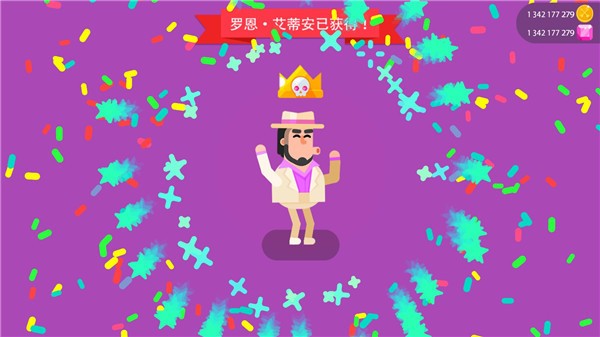 游戏攻略截图5