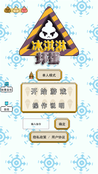 游戏攻略1