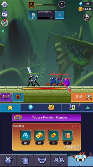游戏攻略截图2
