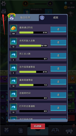 游戏攻略截图7