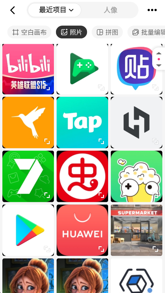 使用方法截图2