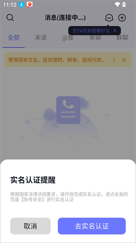 使用方法截图2