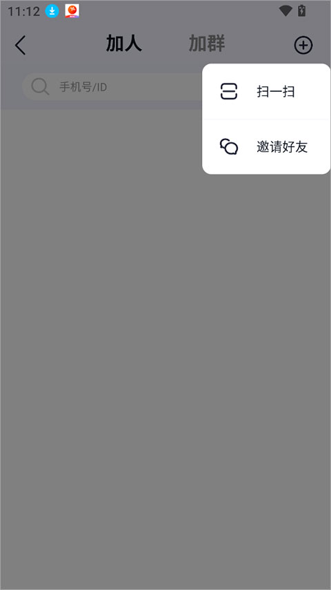 使用方法截图3