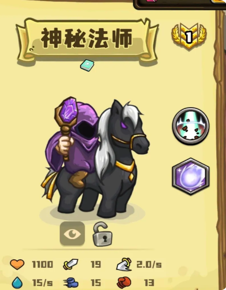新人角色推荐6