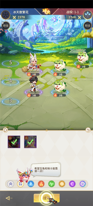 新手攻略1