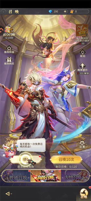 新手攻略2