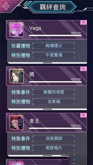 游戏攻略1
