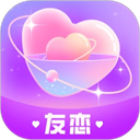 友恋手机版