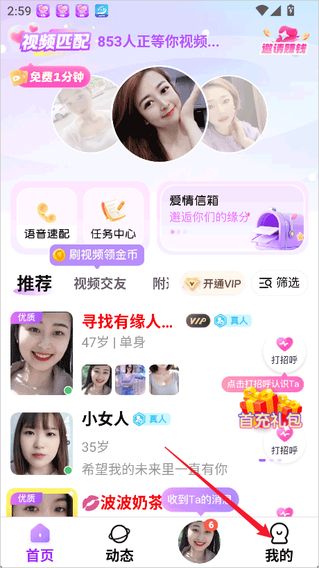 赚钱方法1
