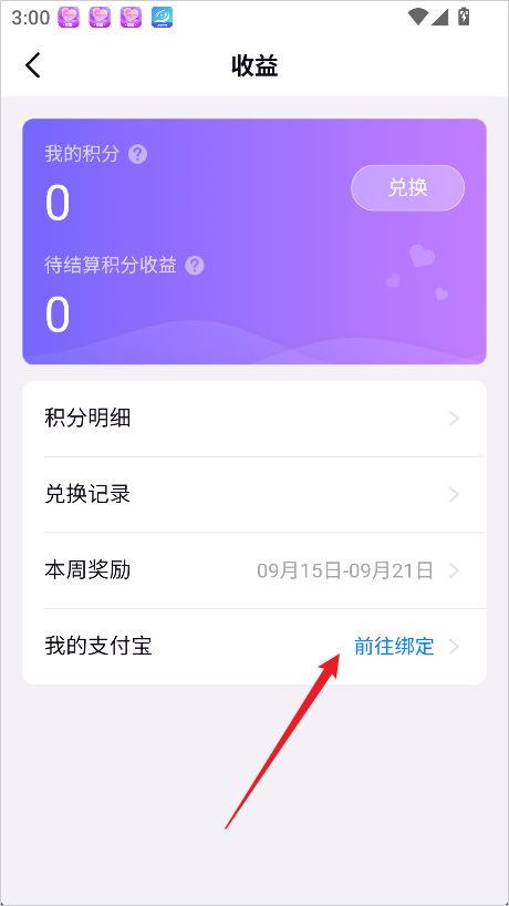 赚钱方法4