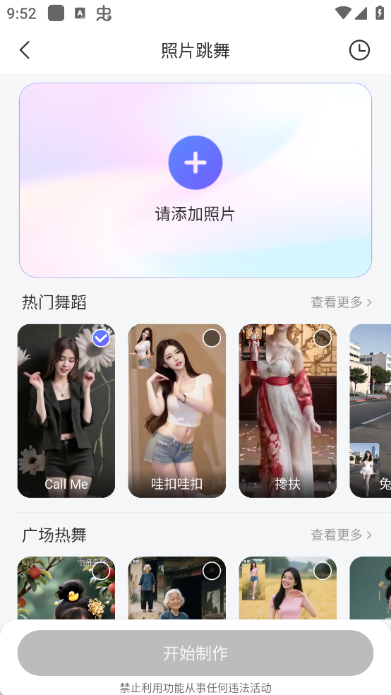 使用说明1