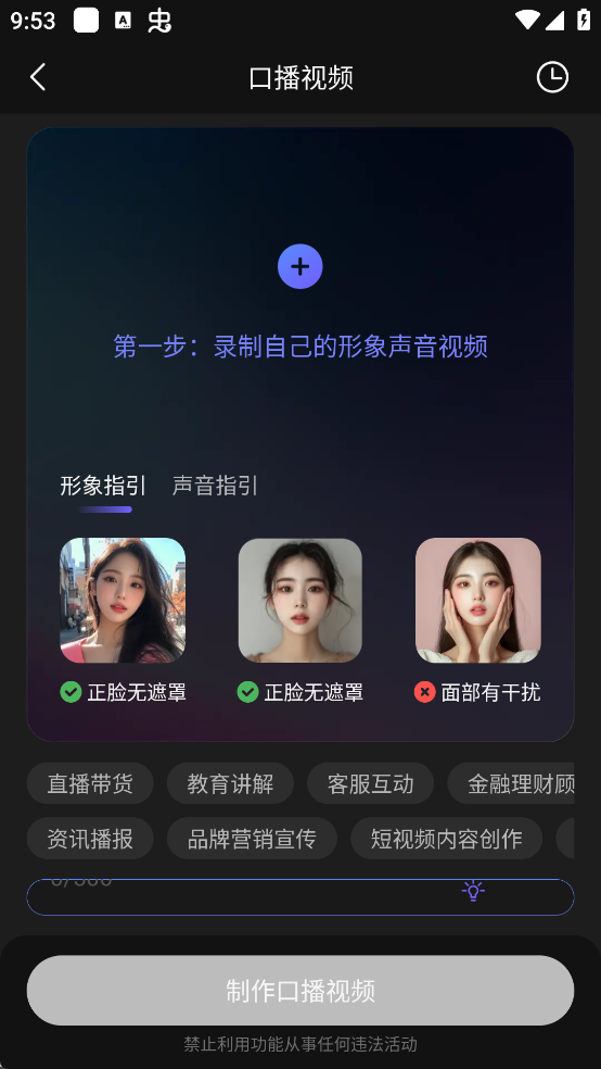 使用说明3
