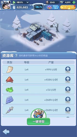 游戏攻略1