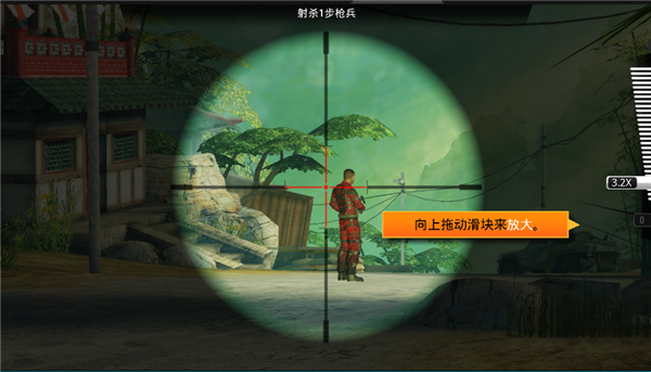 游戏攻略2