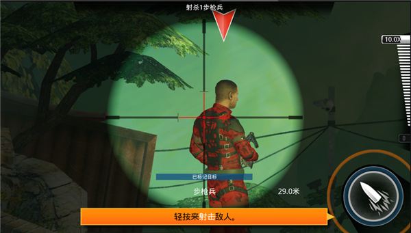 游戏攻略4