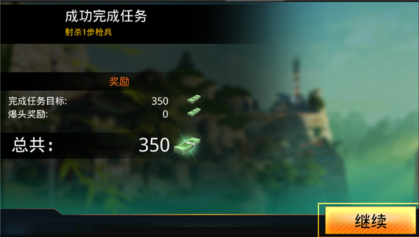 游戏攻略5