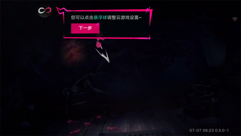 怎么玩截图2