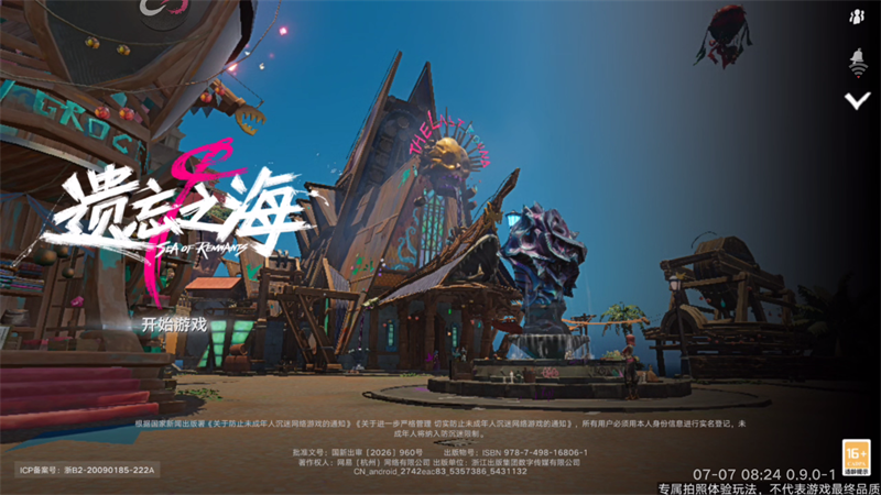 怎么玩截图5