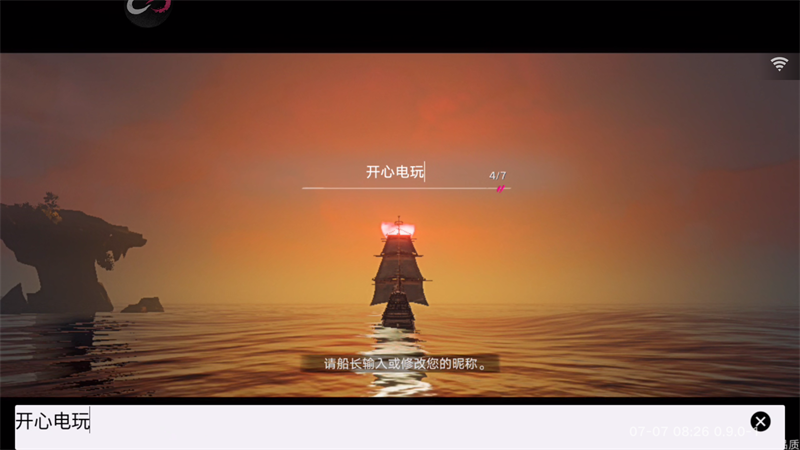 怎么玩截图7