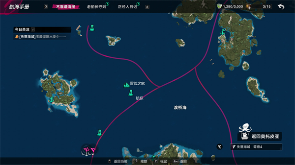 新手入门指南攻略截图4