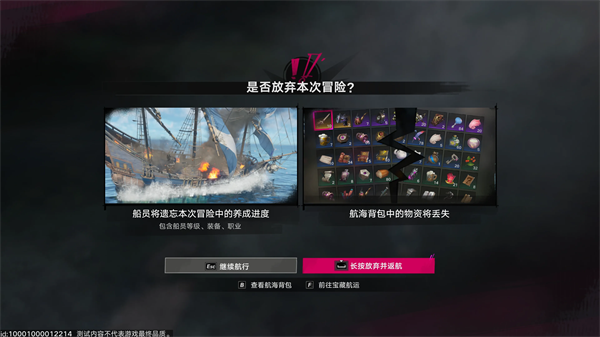 新手入门指南攻略截图5