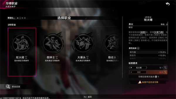 新手入门指南攻略截图7